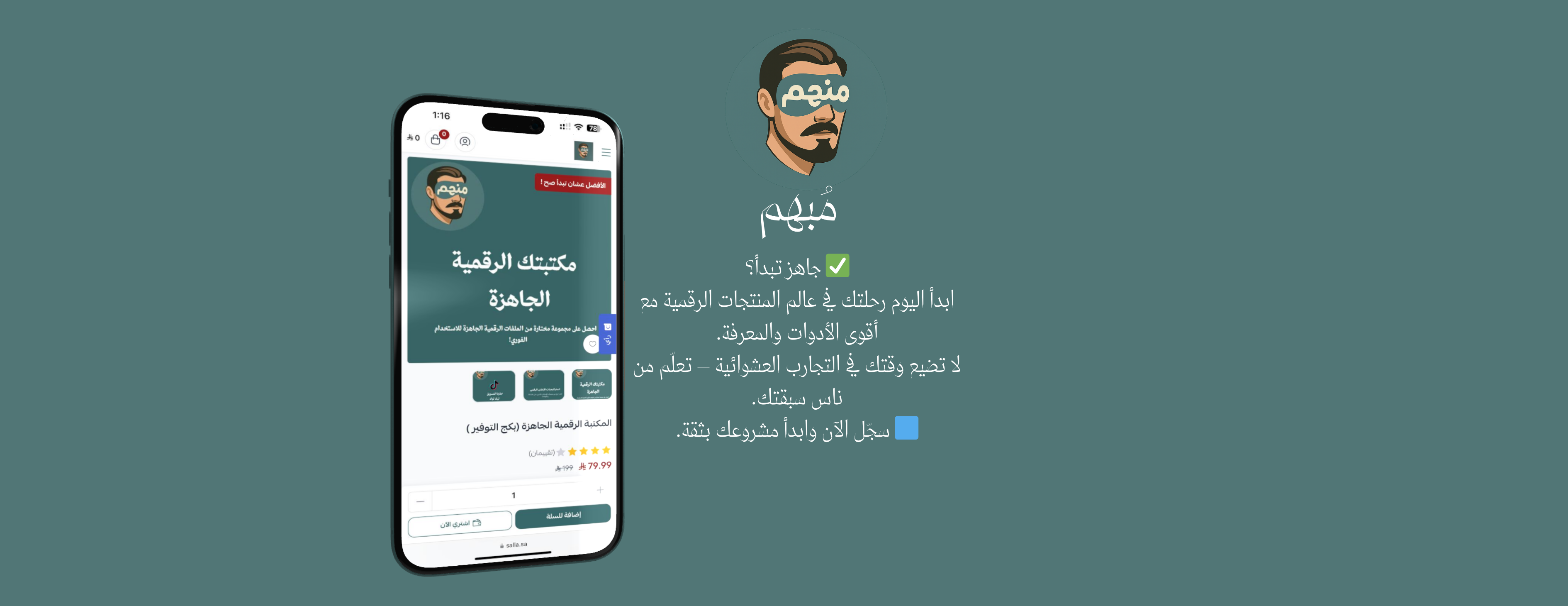 مبّهم image-slider-1