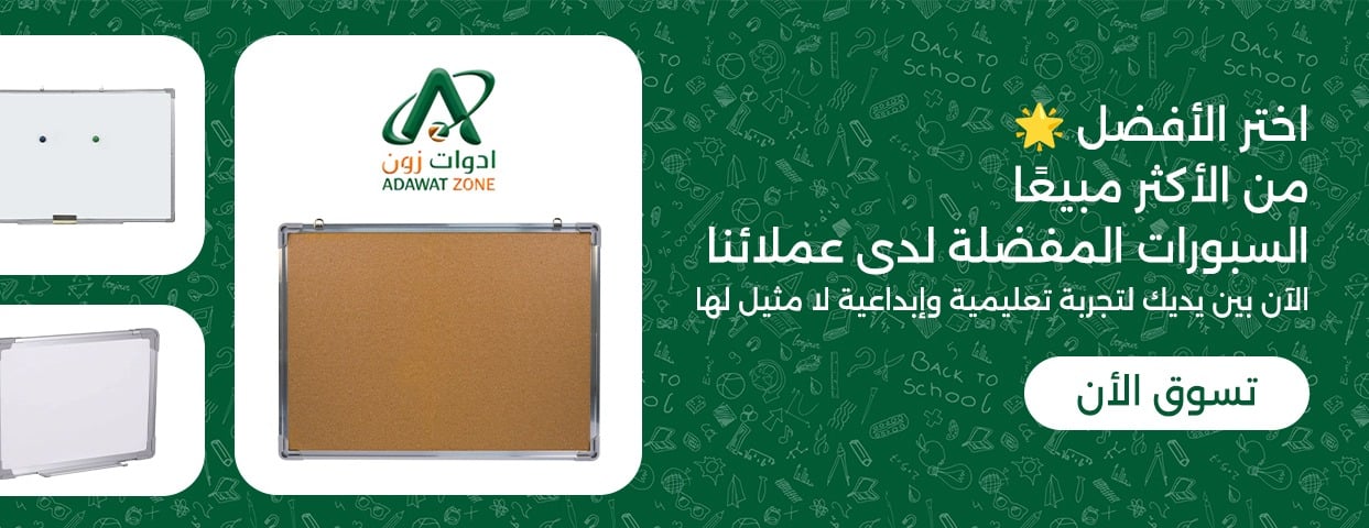 Adawat zone image-slider-0
