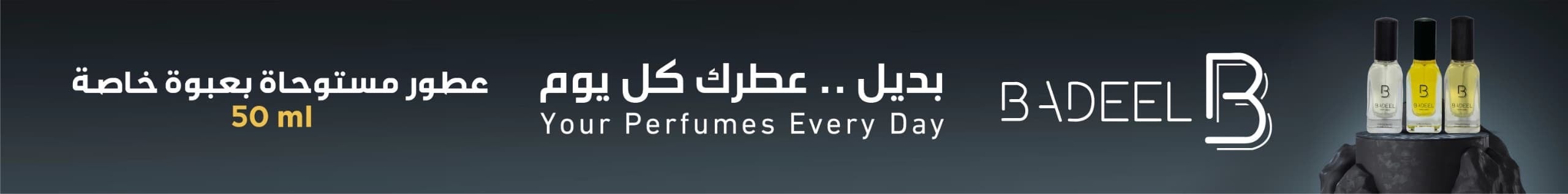 fixed banner