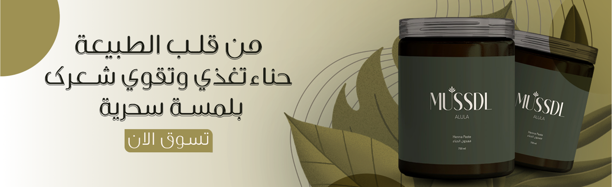 fixed banner