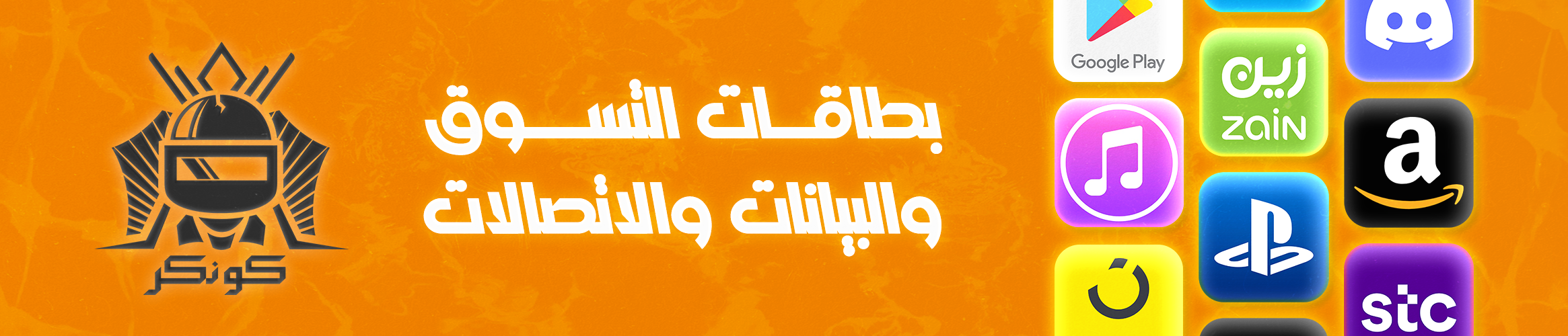 fixed banner