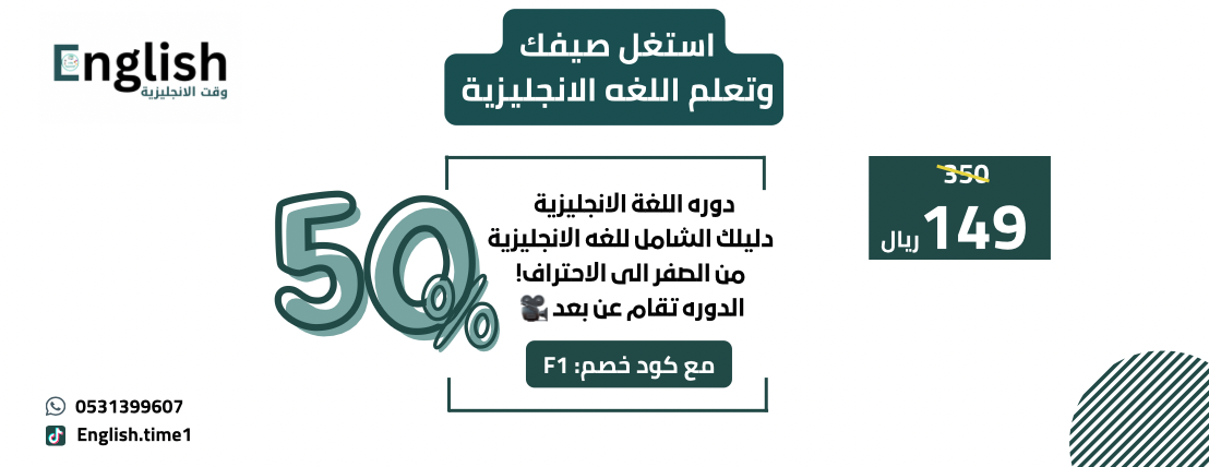 وقت الإنجليزية image-slider-1