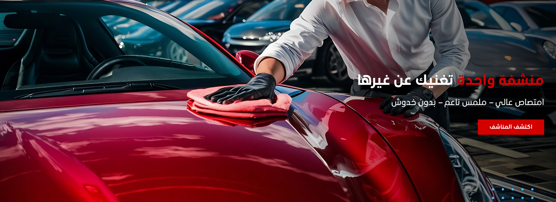 متجر عدتنا image-slider-0