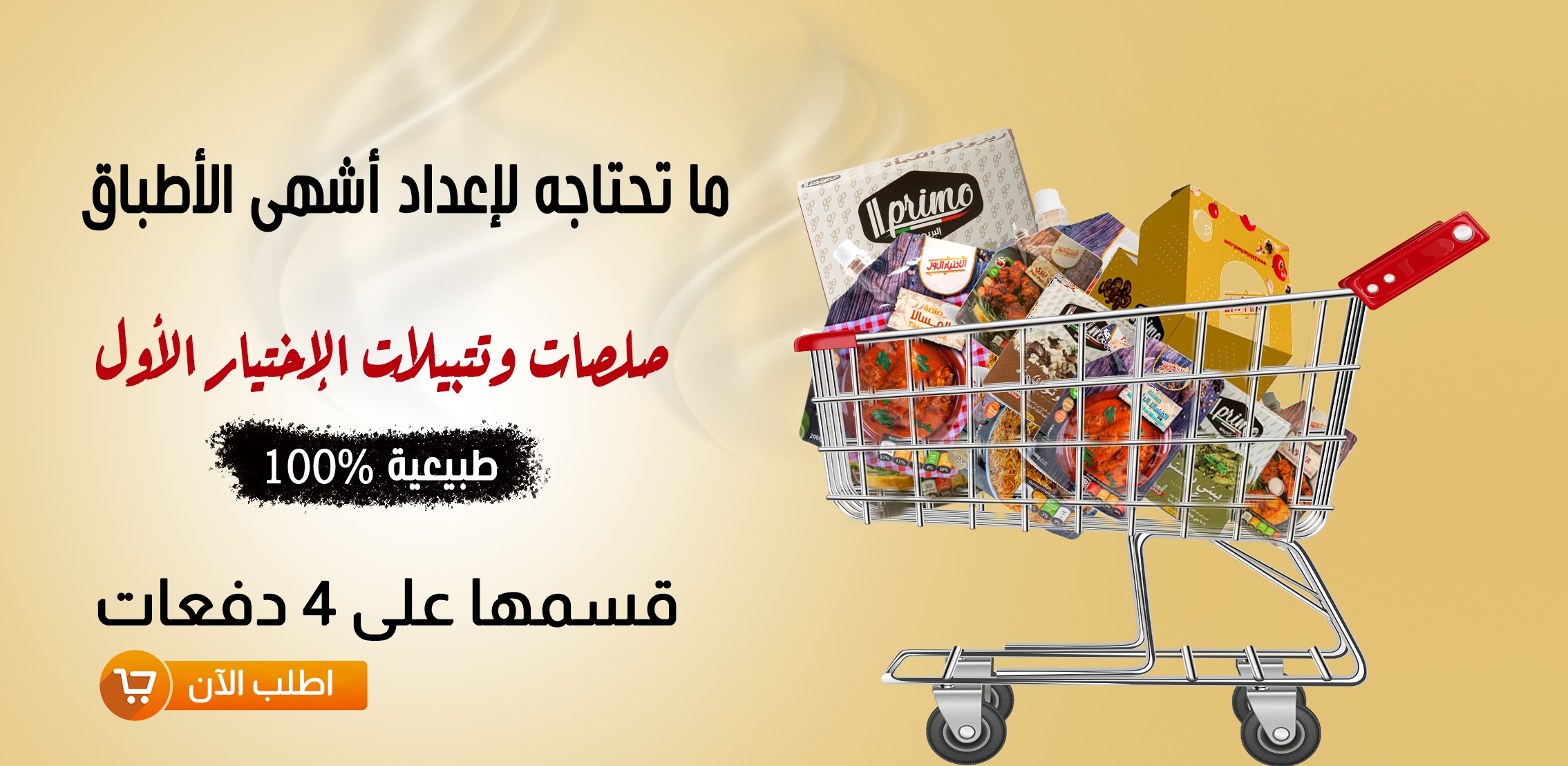 مجمـــوعــة التوفيــر