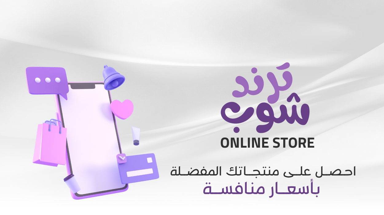 ترند شوب image-slider-0