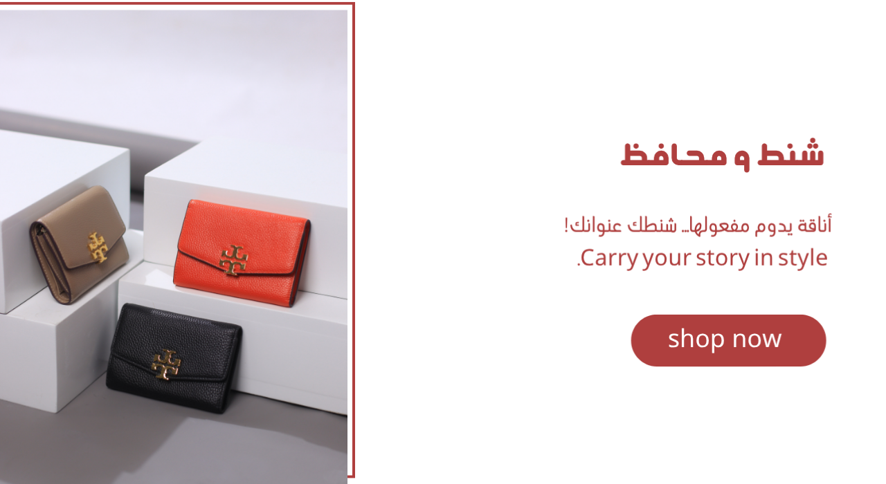 ألماسة الجمال image-slider-0