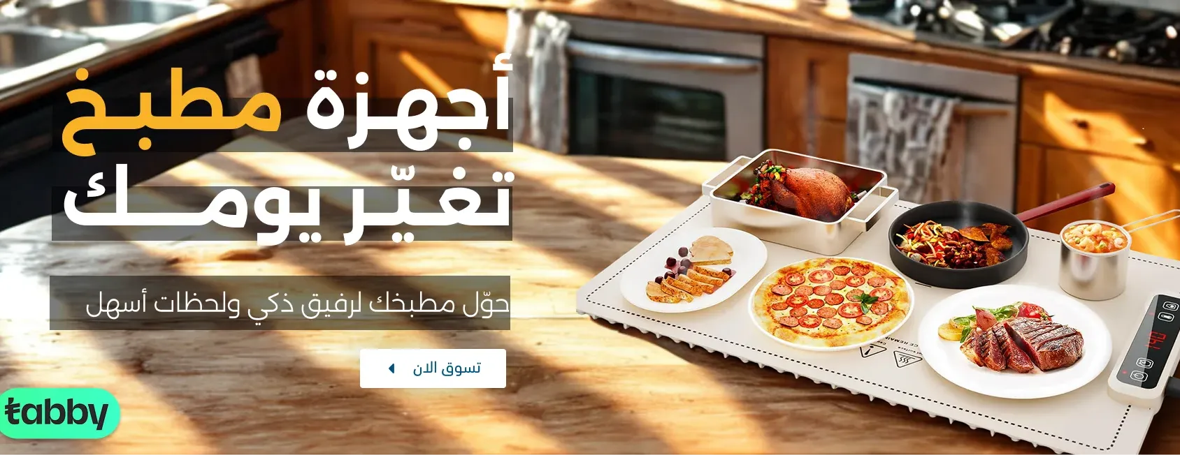 Bariqelectro image-slider-0