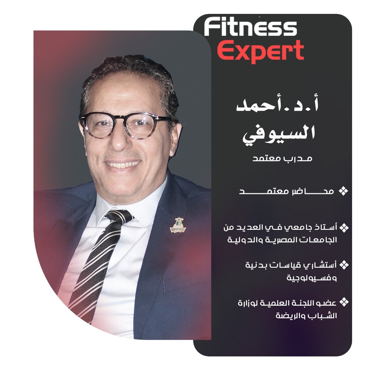 fitnessexpert image-slider-0