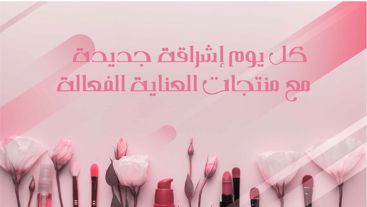 fixed banner