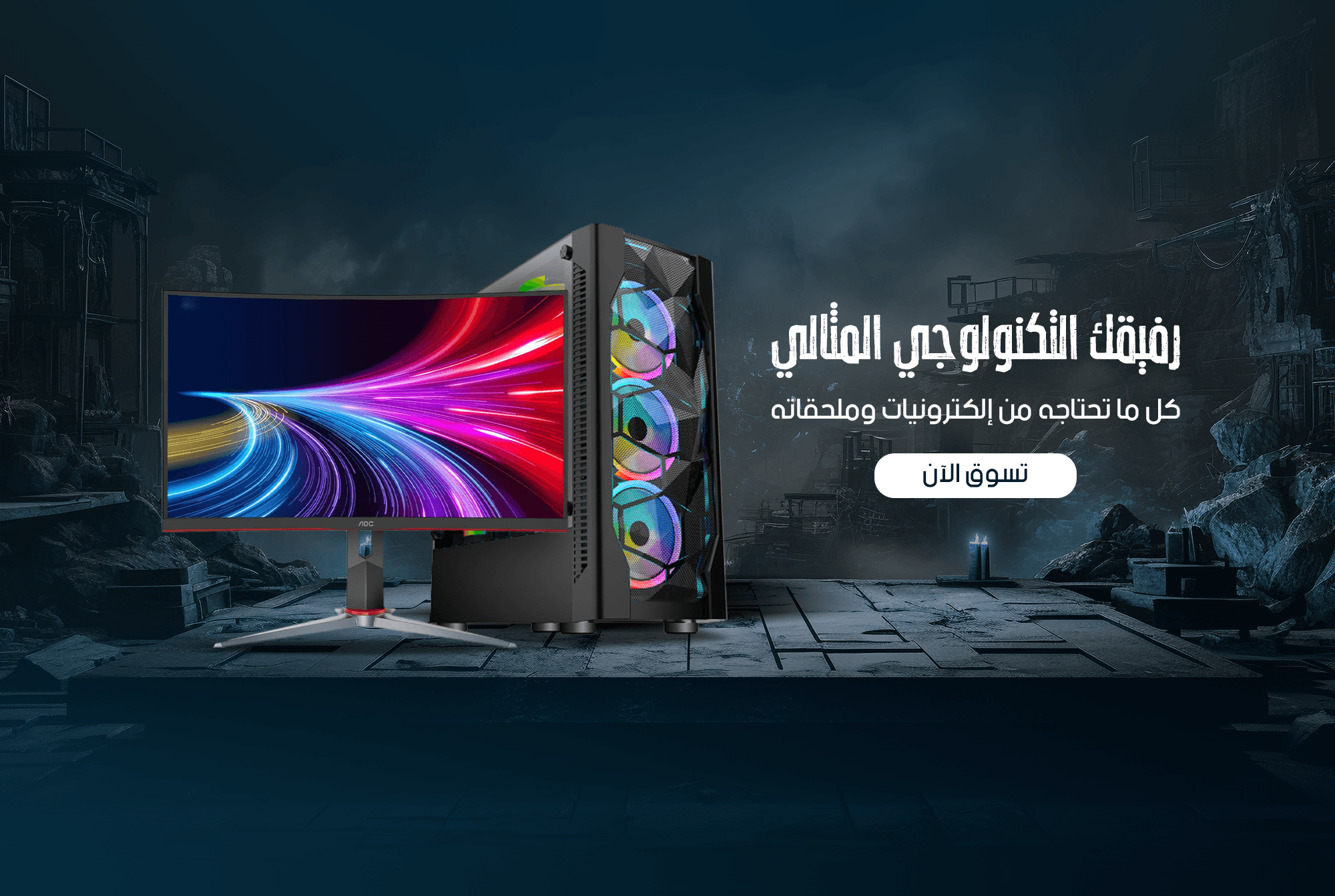 Pro PC image-slider-0