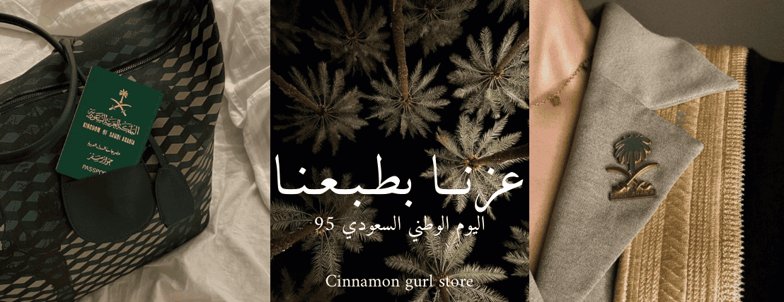 Cinnamon gurl store image-slider-0