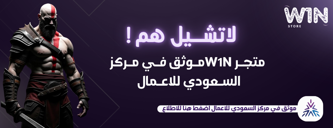 w1n store image-slider-1