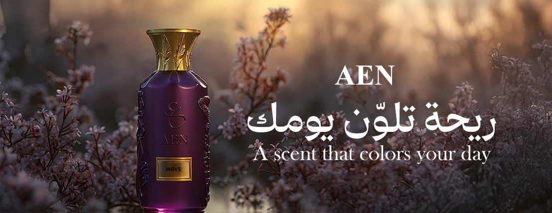 عطور عين image-slider-0