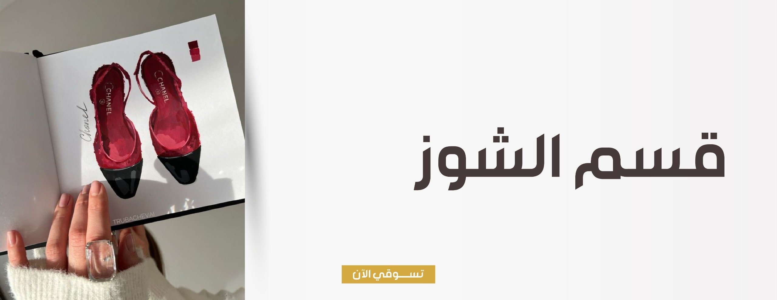 هنو براند image-slider-0