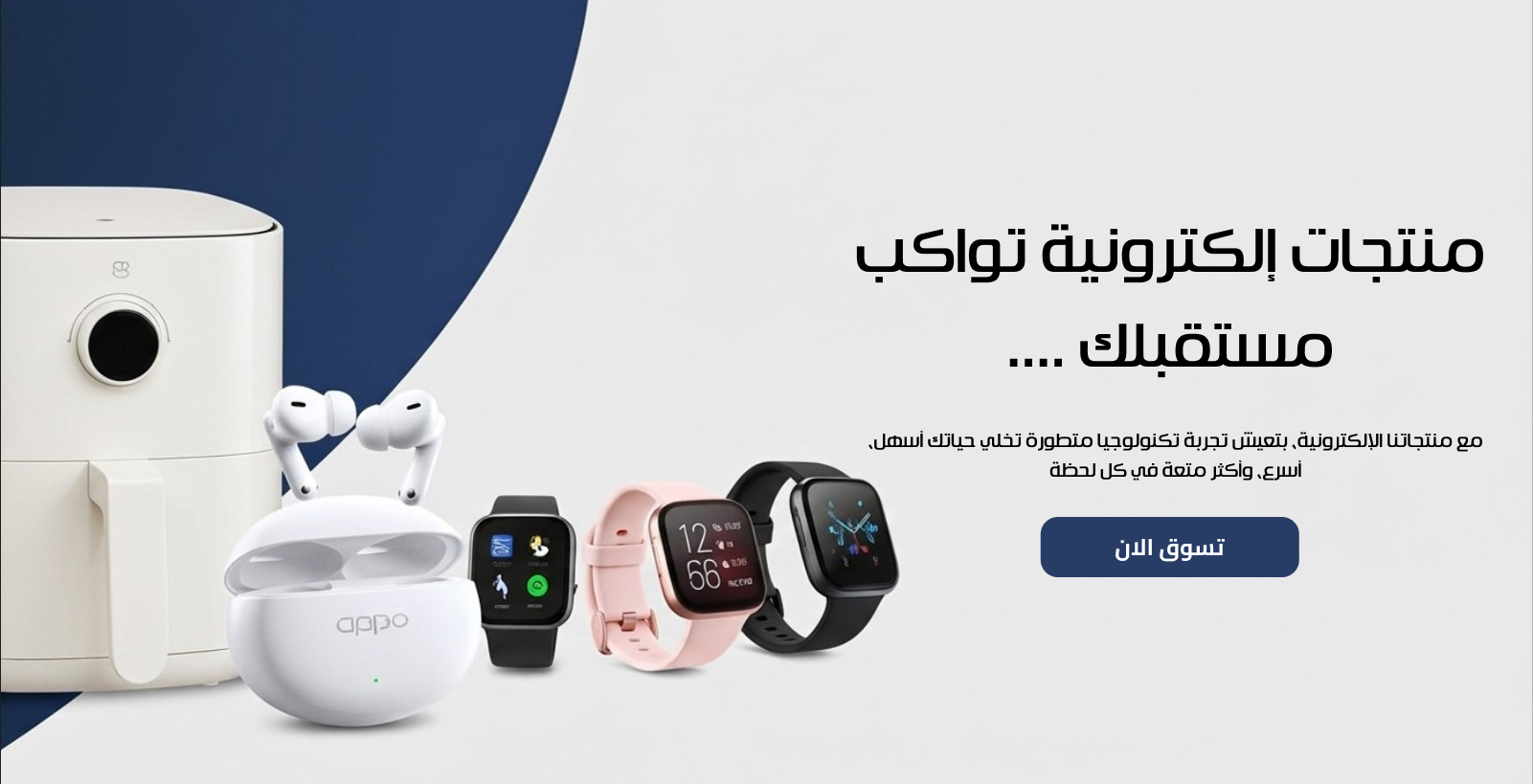 SJ ALMALKI image-slider-0