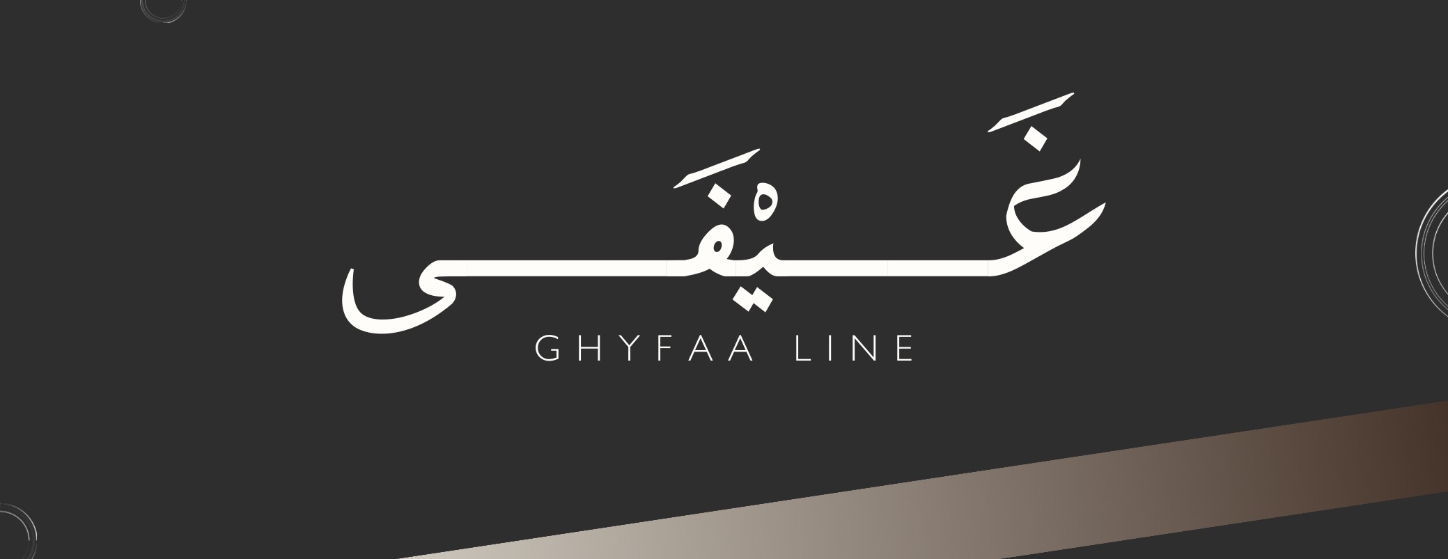 fixed banner
