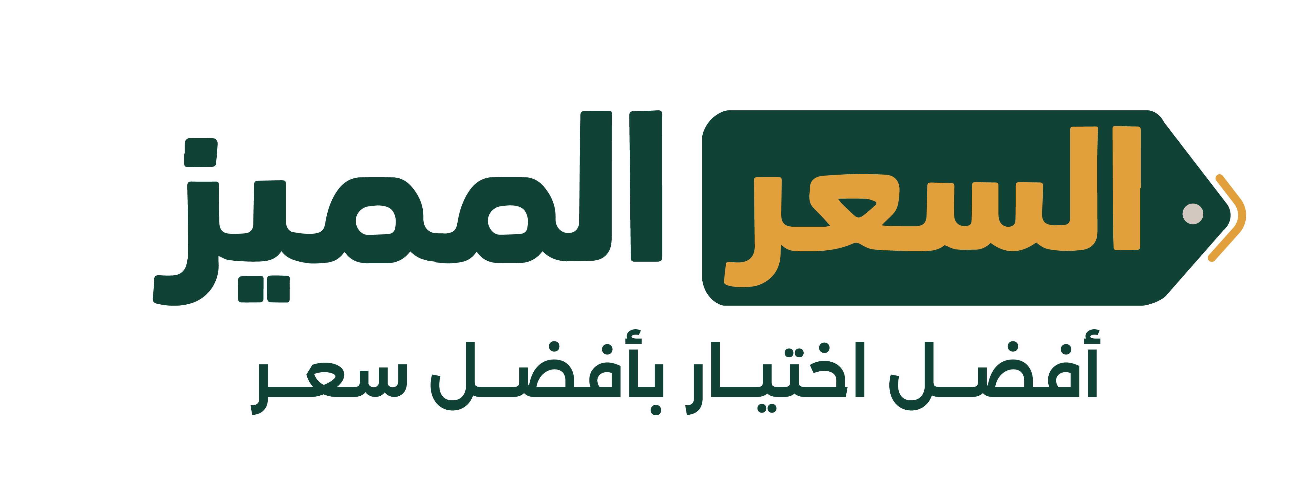 السعر المميز image-slider-0