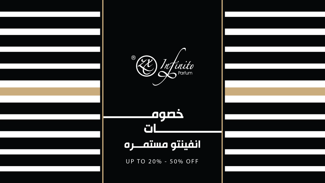 infinito - دار العطور الملكية