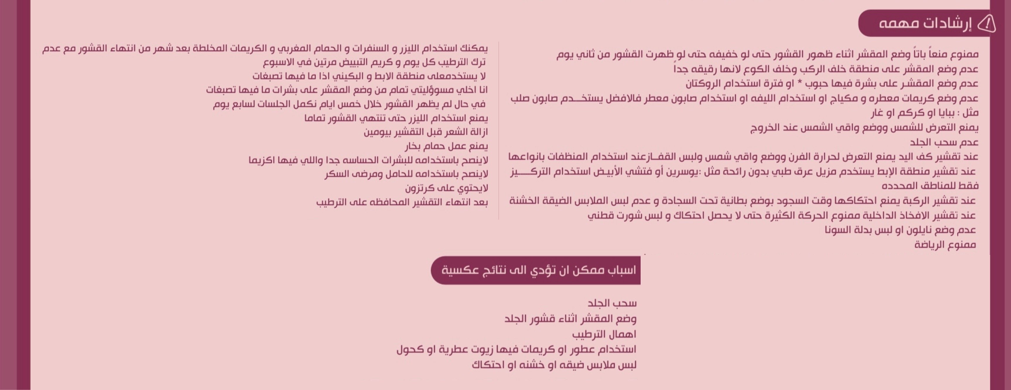 بيت الجمال image-slider-1