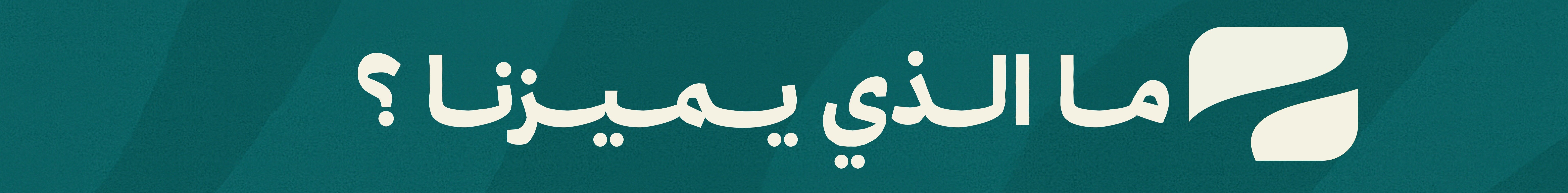 fixed banner