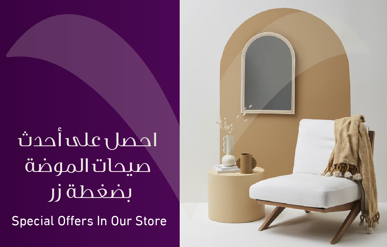 متجر فيور image-slider-0