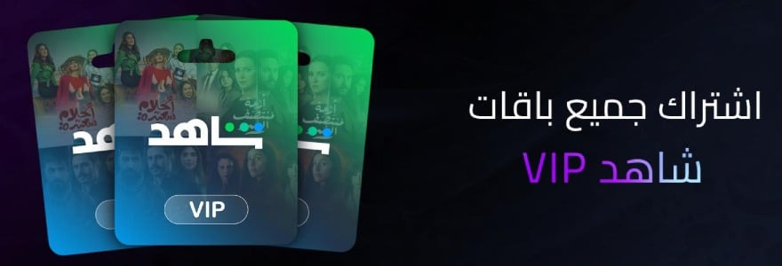 fixed banner