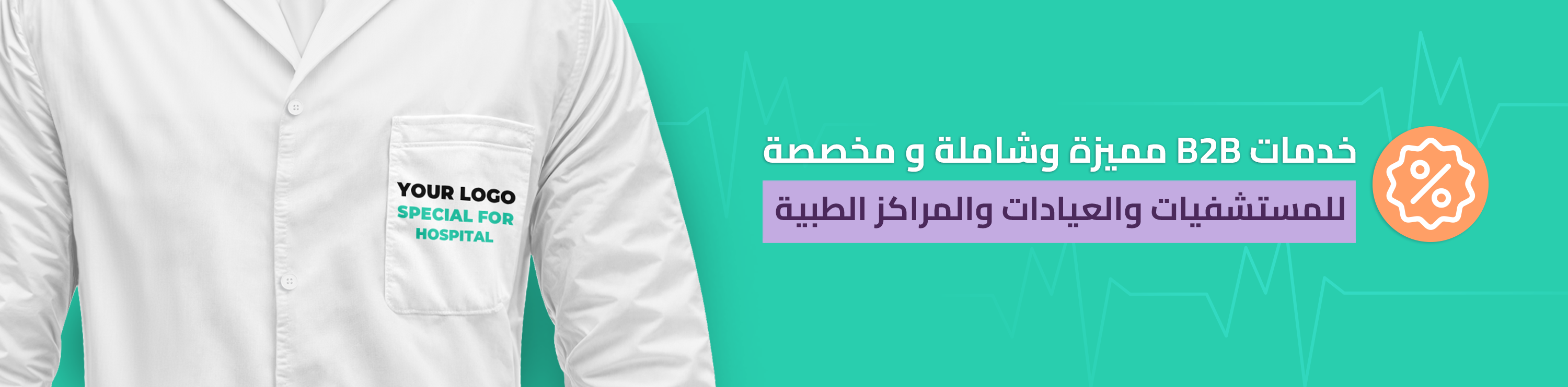 fixed banner
