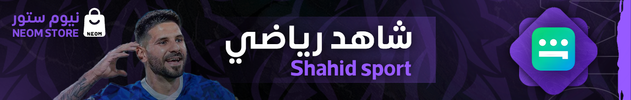 fixed banner