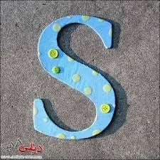 سارة