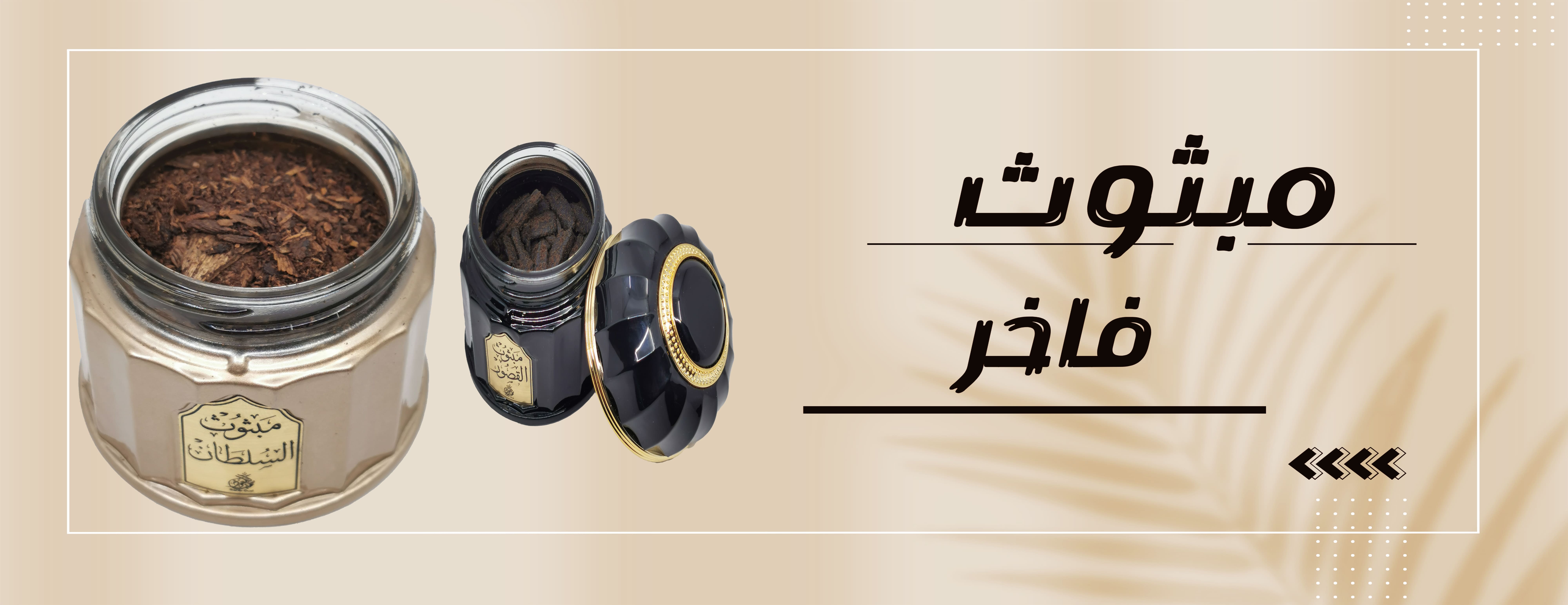 fixed banner