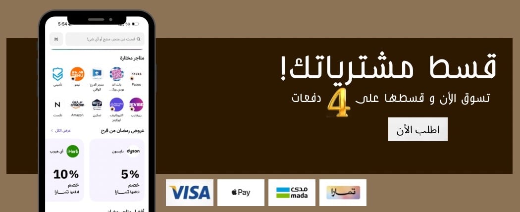 fixed banner