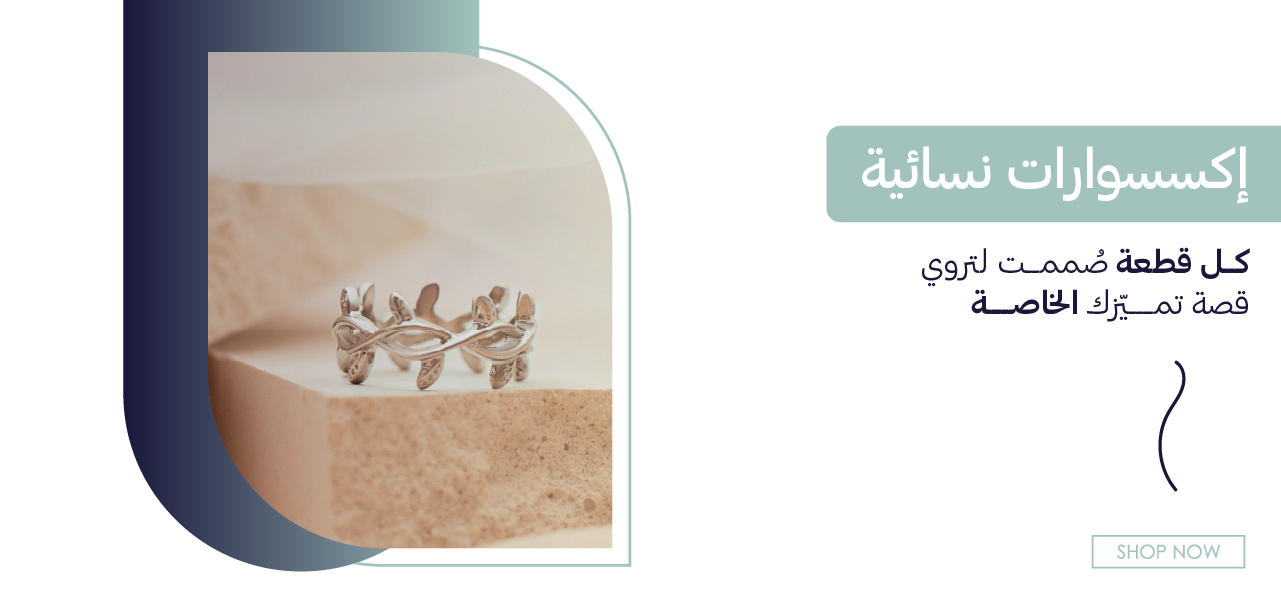 fixed banner