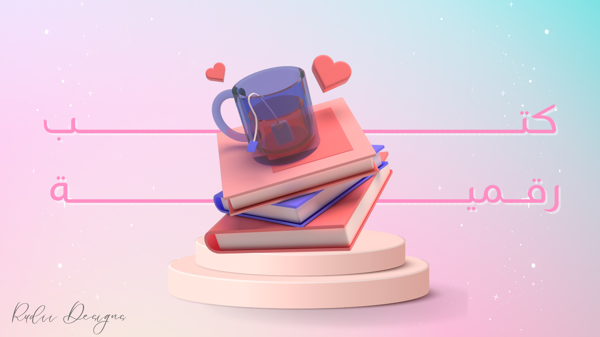 fixed banner