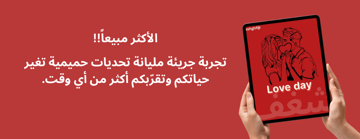 ألعاب شغف image-slider-0