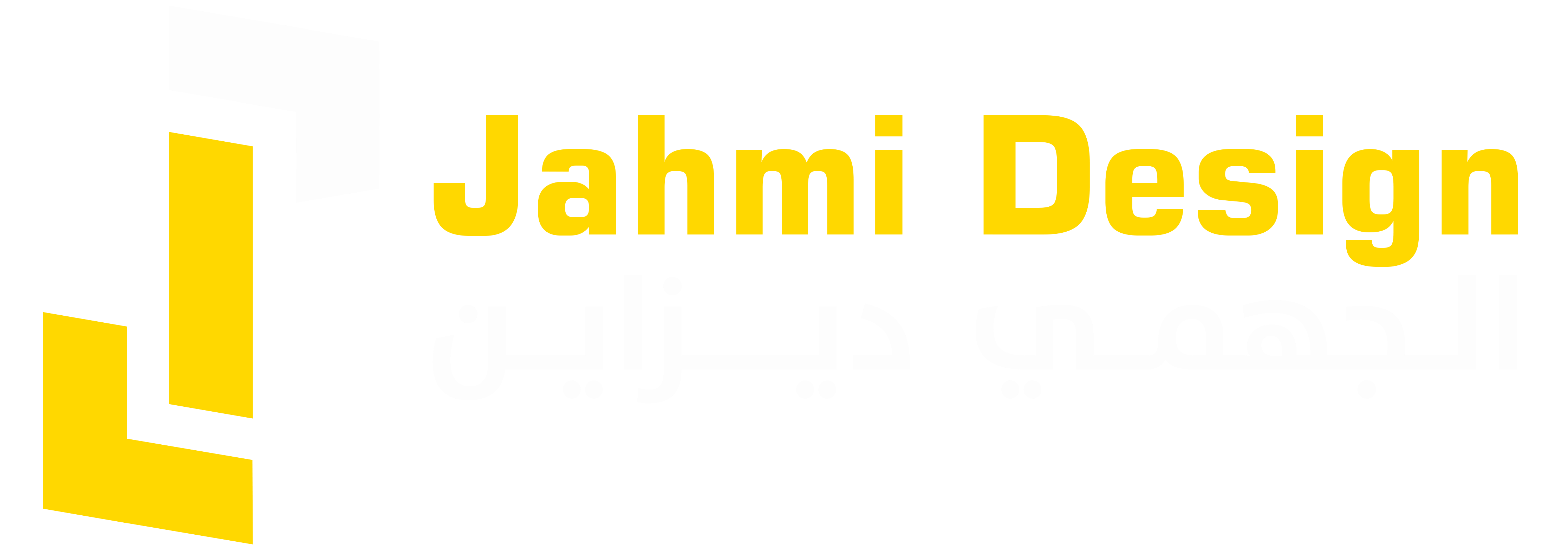 الجهمي ديزاين