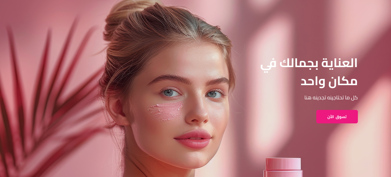alzahrah-care image-slider-0
