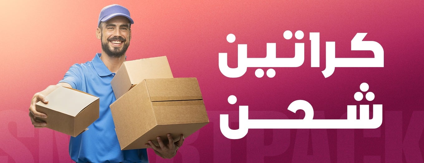 fixed banner