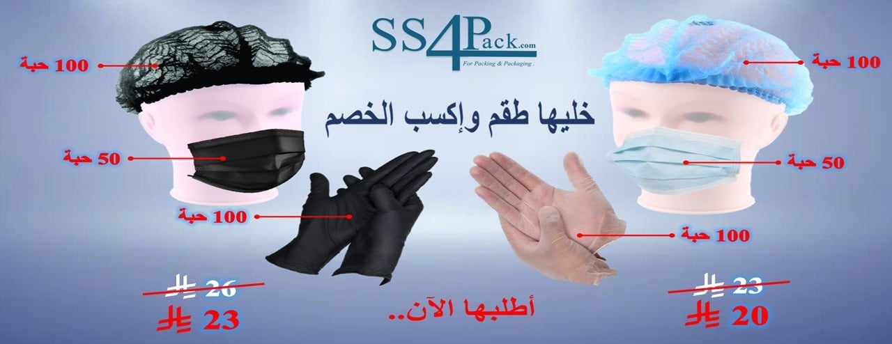 SOURCE SUPPLY FOR PACKAGING image-slider-1