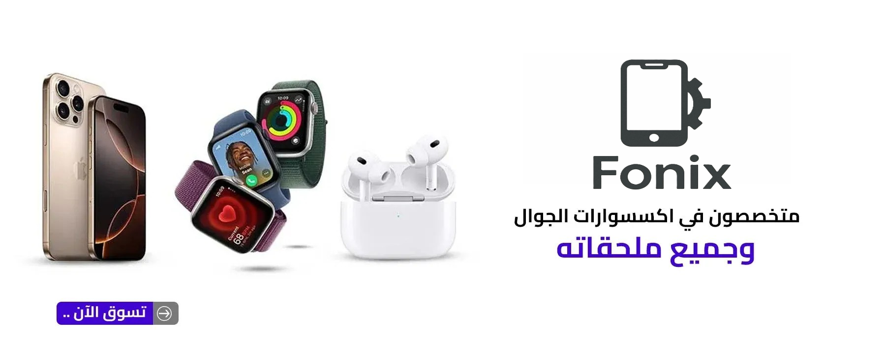 Fonix image-slider-0