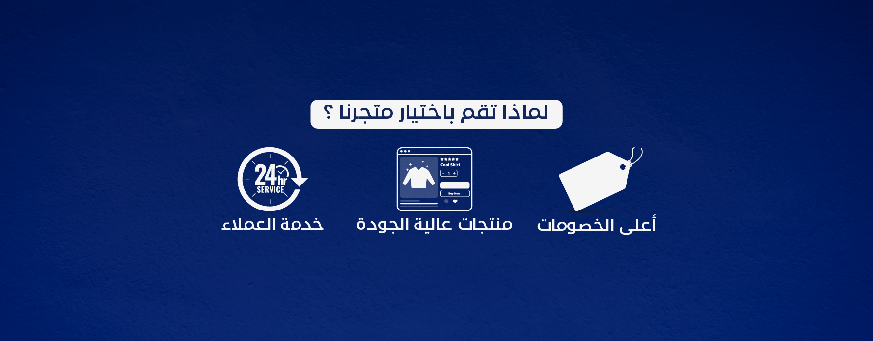 fixed banner