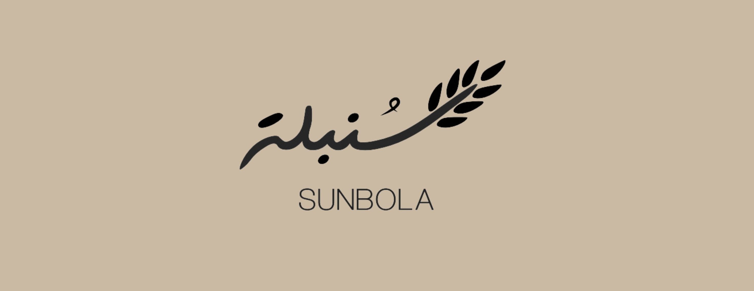 سبع سنابل image-slider-1