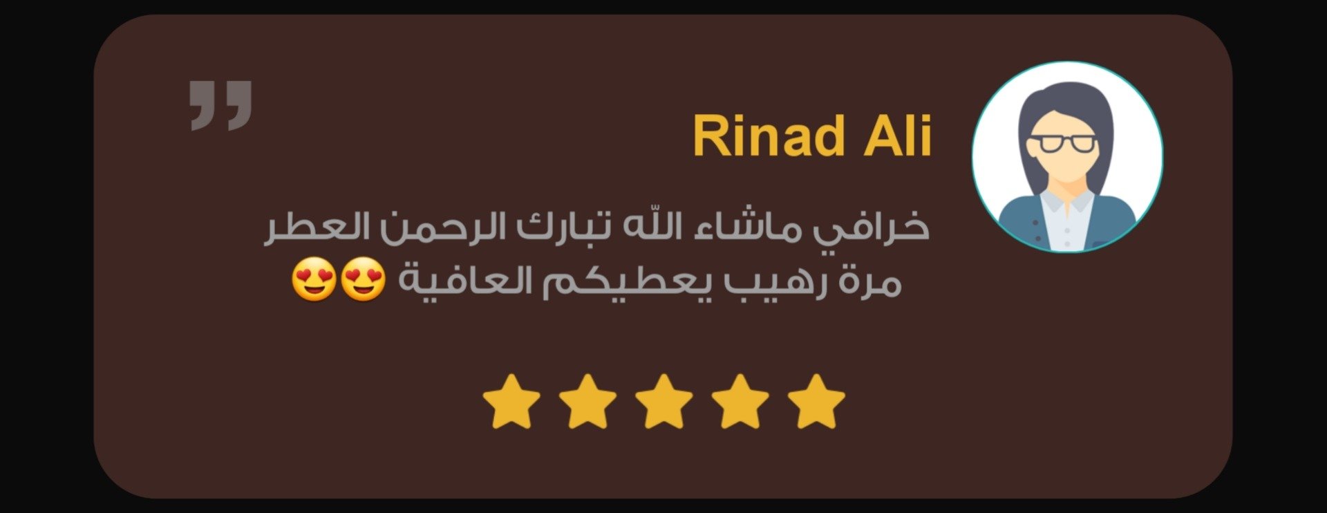 Belira perfumes image-slider-0