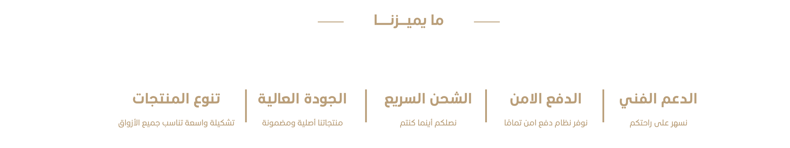 fixed banner