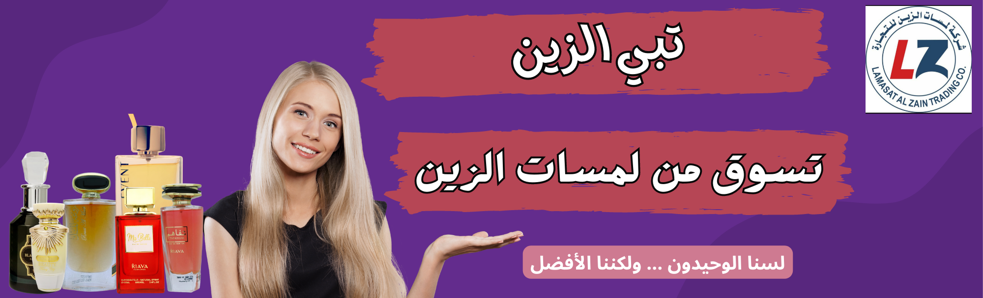 fixed banner