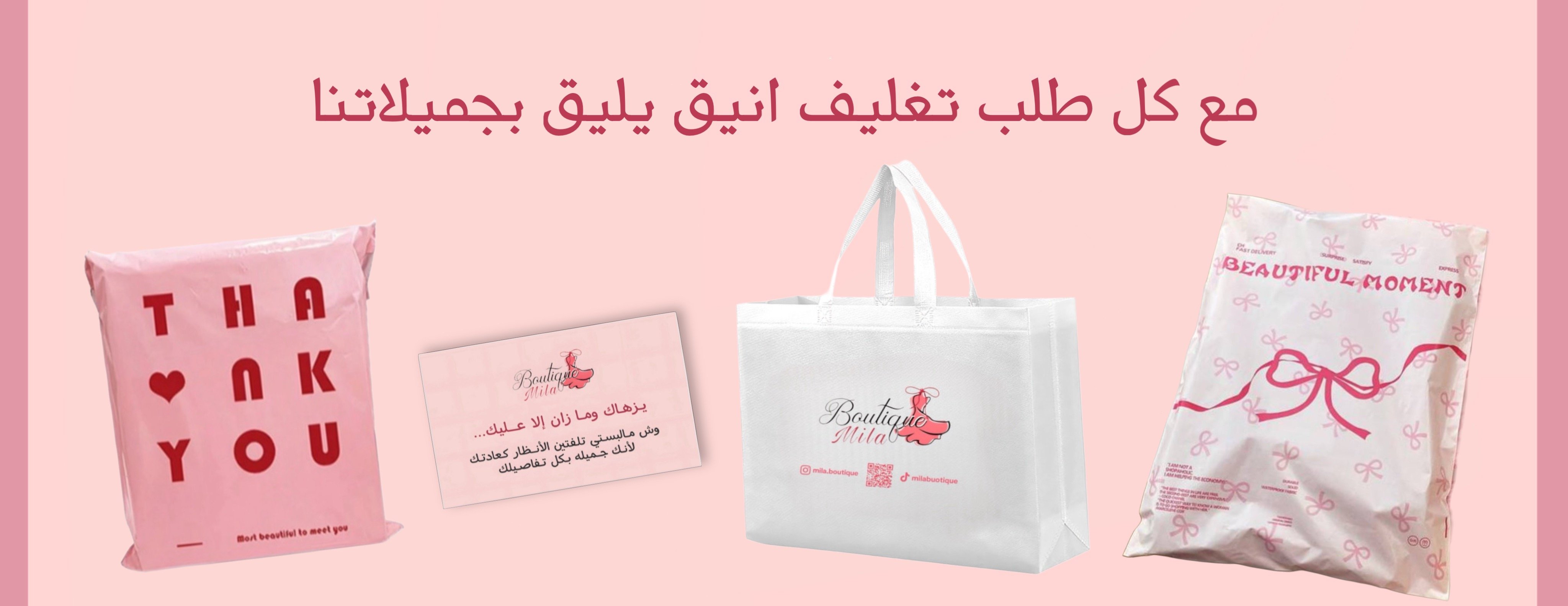 ‏mila.buotique image-slider-0