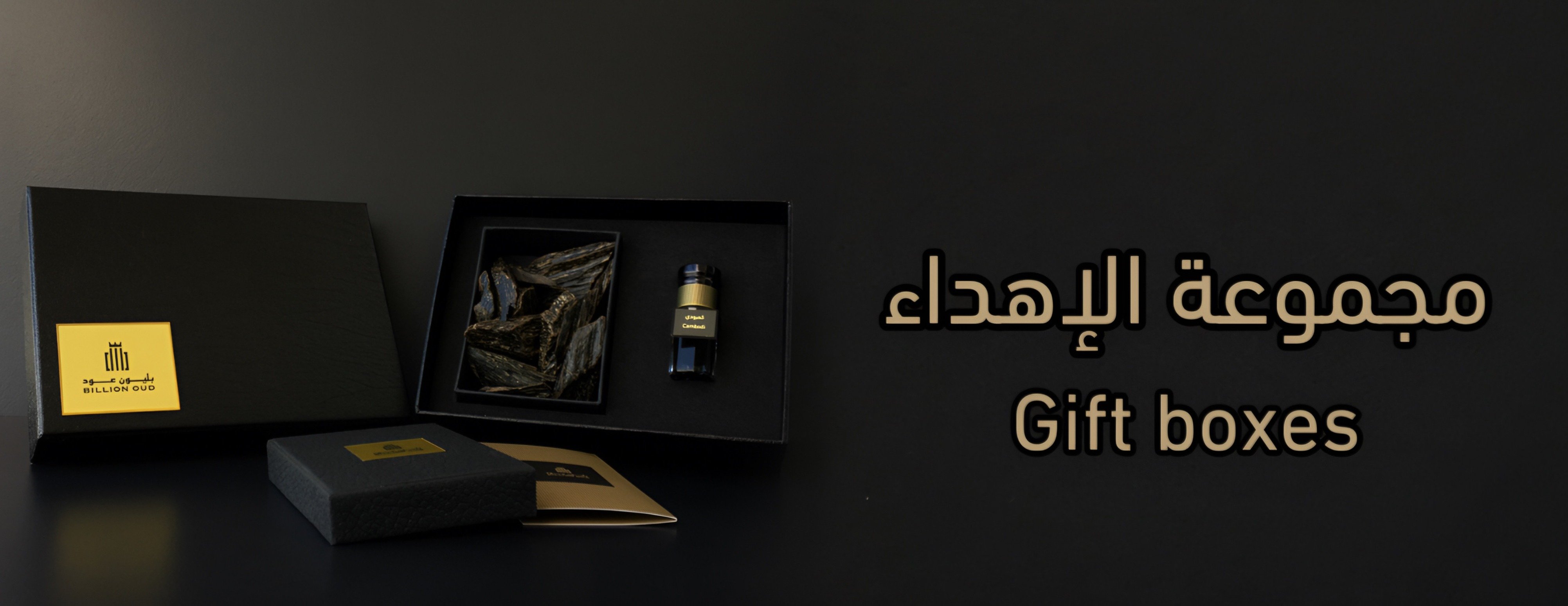 بليون عود image-slider-4