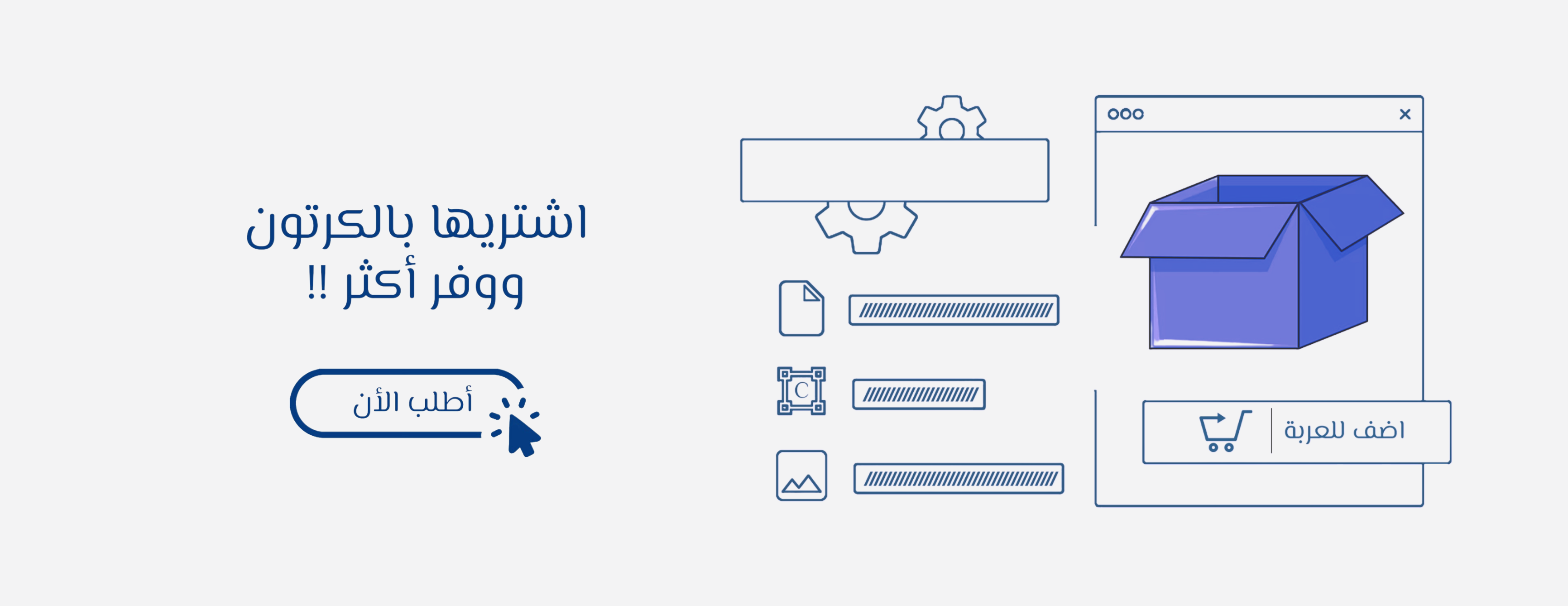 شركة عبد الله سالمين العوبثاني image-slider-1