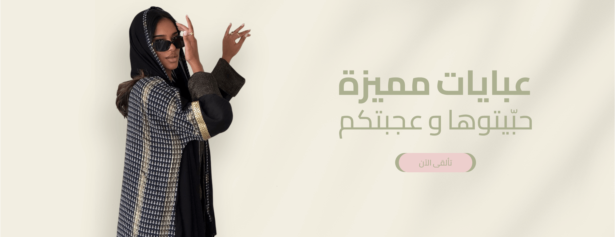 Rosy Brand image-slider-0