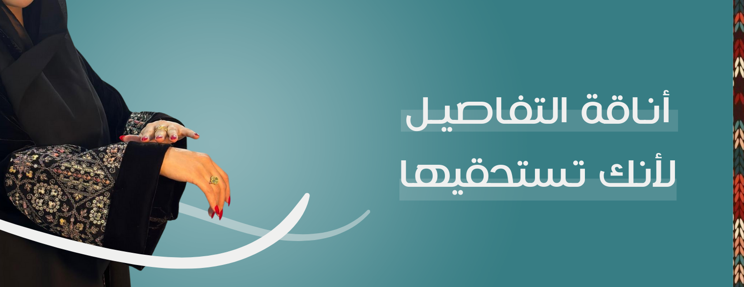 سـدو ABAYA image-slider-1