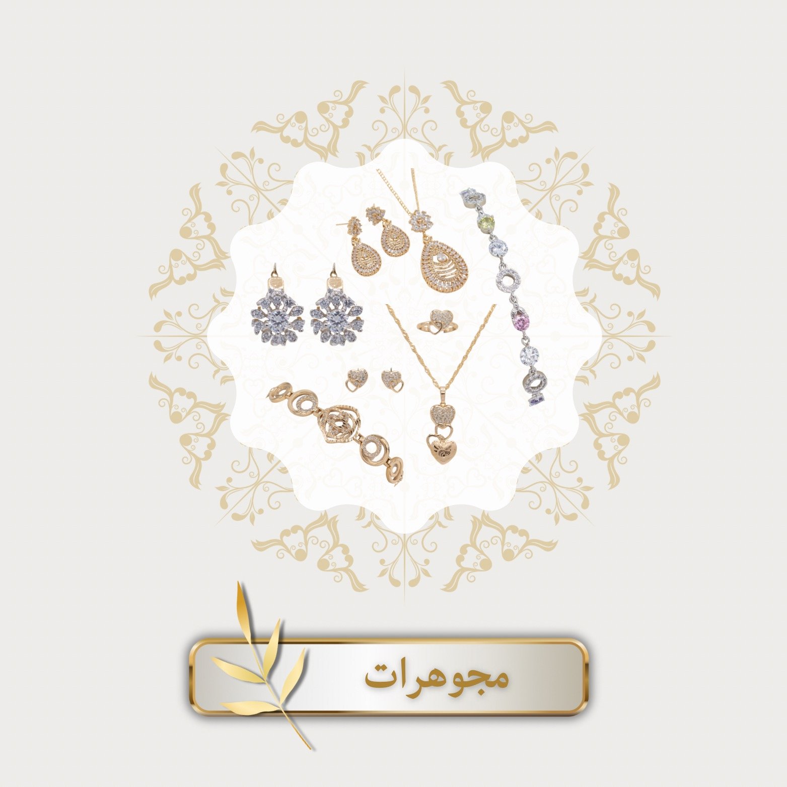 category banner